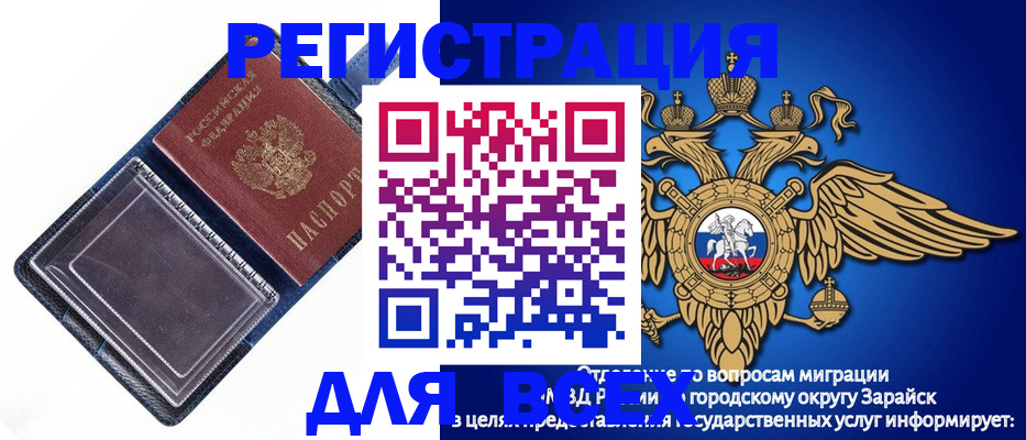 прописка гарантия в Вихоревке