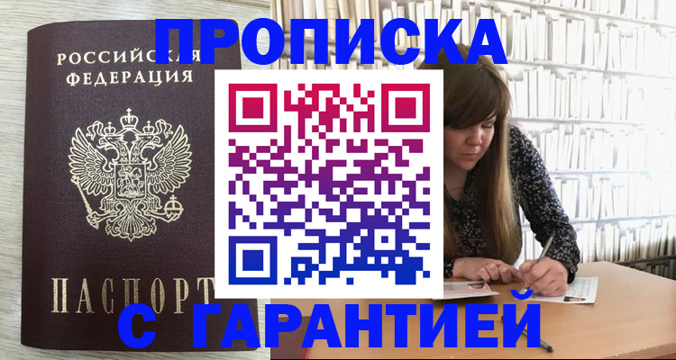 форма 3 в Вихоревке